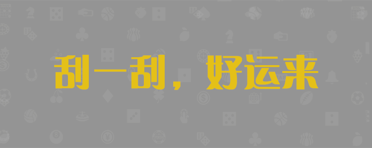 中华28